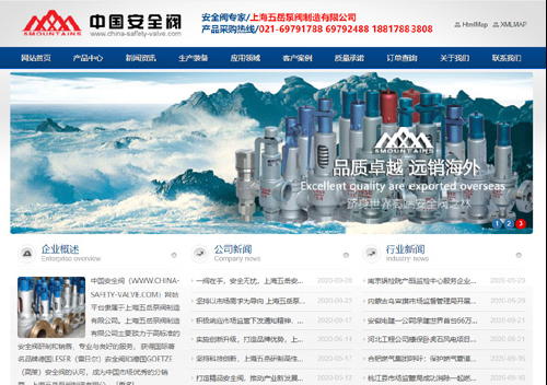 -快排優化|上海五岳泵閥制造有限公司