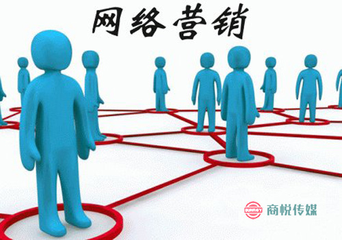 -網絡營銷的本質就是要流量轉化,需要產品從質量,價格,服務3個維度去滿足