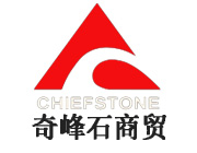 奇峰石商貿