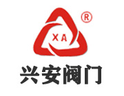 浙江興安電站閥門