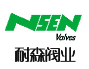 耐森閥業(yè)有限公司