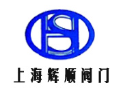 上海輝順閥門制造有限公司
