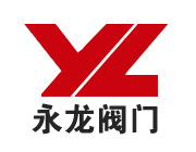 上海永龍閥門廠