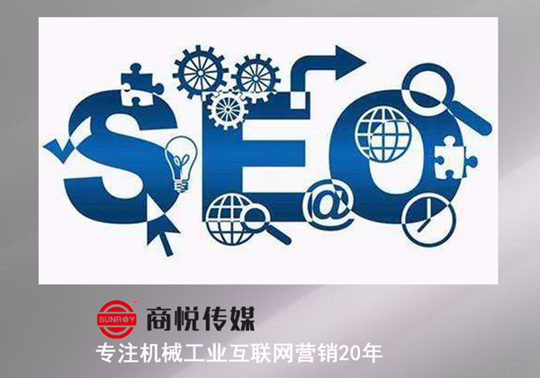 -如何利用新聞營(yíng)銷快速優(yōu)化關(guān)鍵詞上百度首頁(yè)