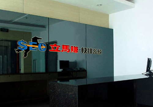 -立馬賺快排大力開疆拓土，全網(wǎng)布局營銷矩陣誠招代理加盟