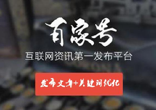 -立馬賺SEO:自媒體文章關鍵詞優化排名,實現引流獲客!