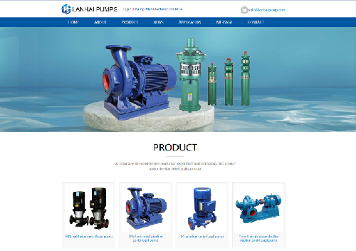-上海藍海泵業(yè)制造有限公司(英文站)